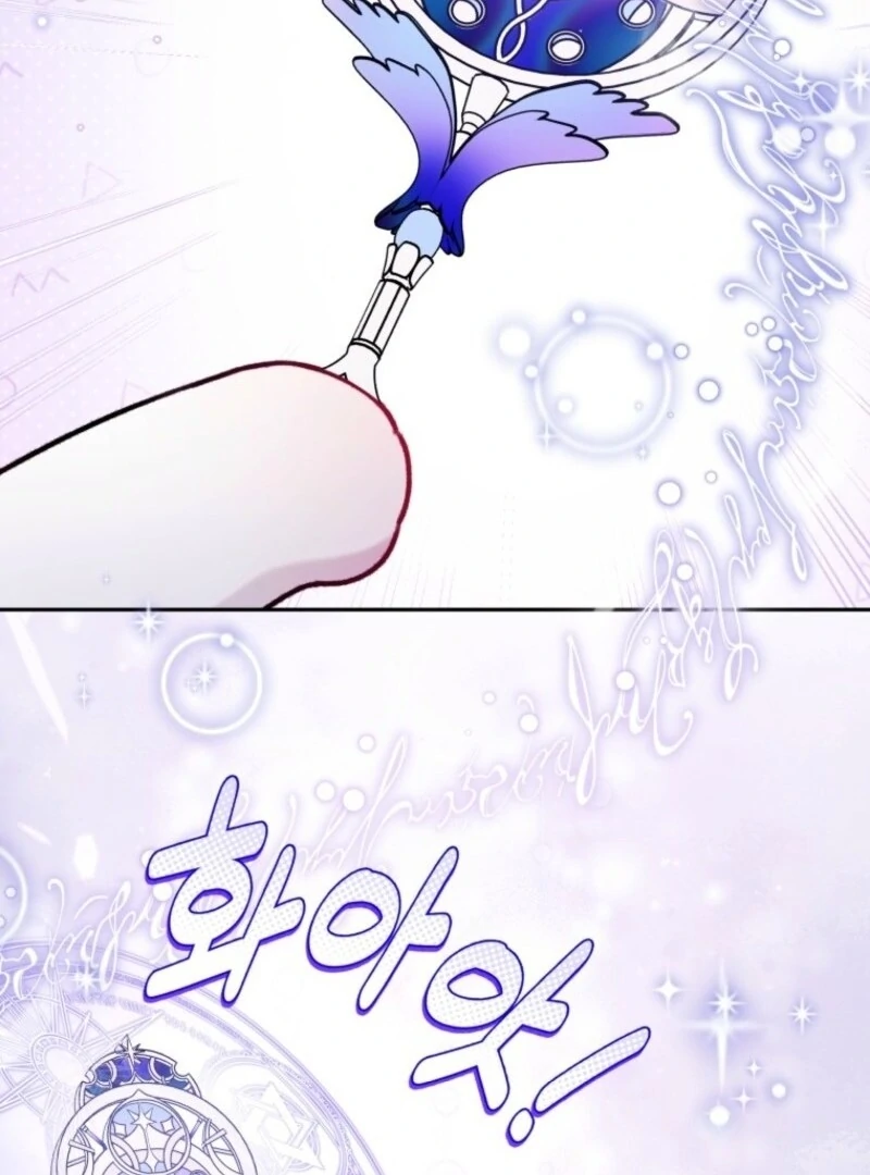 The Villain’s Daughter in law is Inherently Powerful Chapter 30 - Page 53