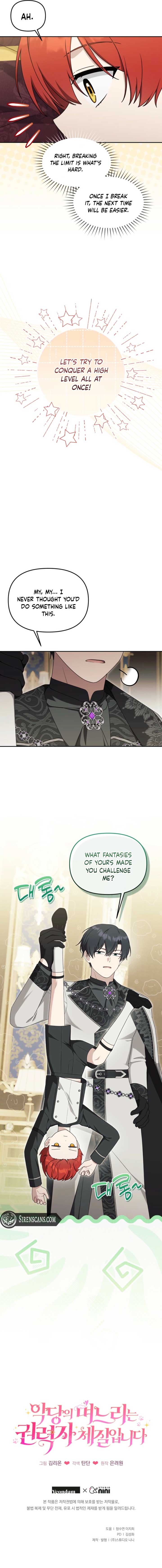 The Villain’s Daughter in law is Inherently Powerful Chapter 32 - Page 9