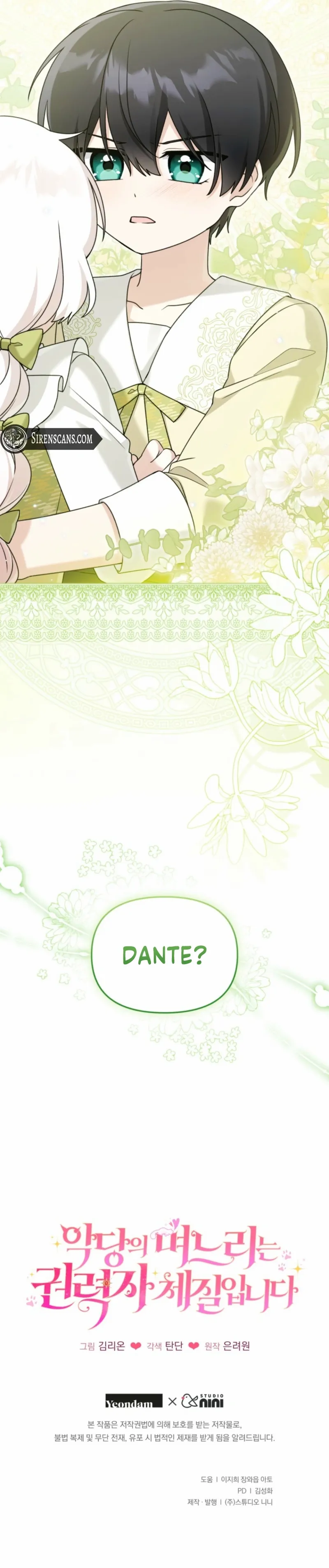 The Villain’s Daughter in law is Inherently Powerful Chapter 38 - Page 10