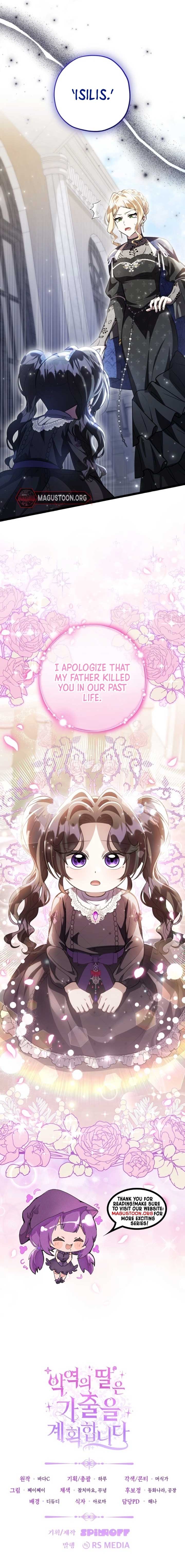 The Villain’s Daughter Plans to Run Away Chapter 71 - Page 10