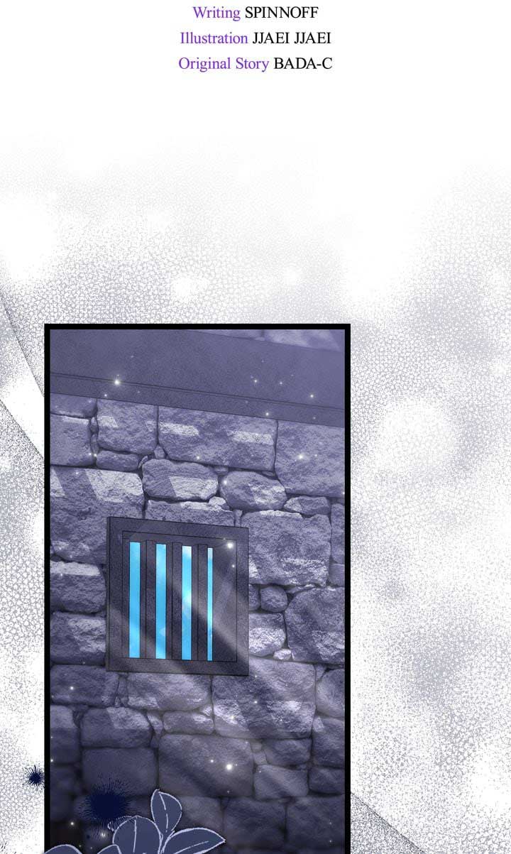 The Villain’s Daughter Plans to Run Away Chapter 75 - Page 57