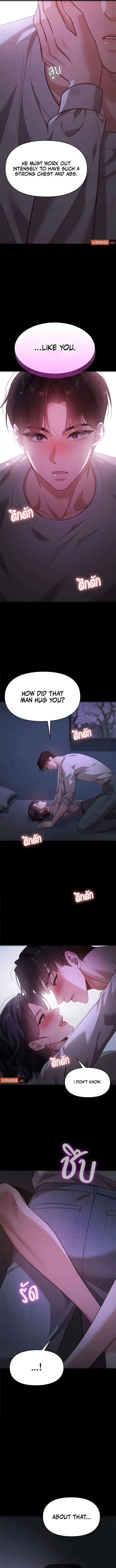 The Visitor Of The Night Chapter 40 - Page 14