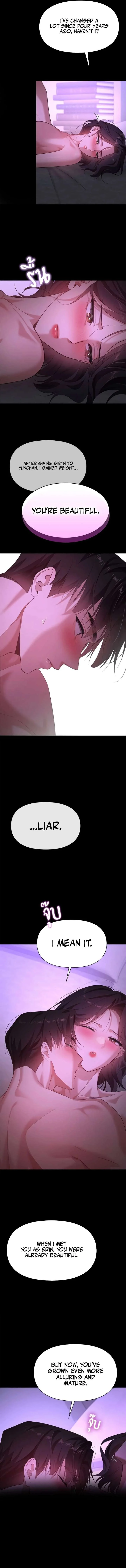 The Visitor Of The Night Chapter 41 - Page 8