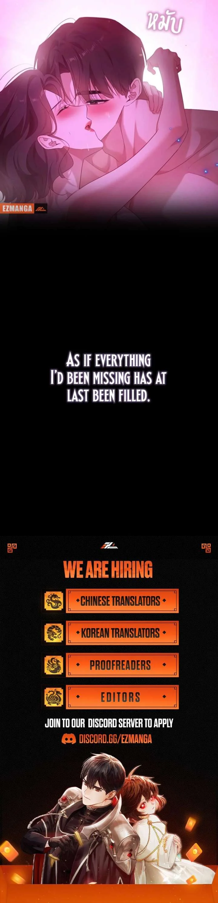 The Visitor Of The Night Chapter 41 - Page 15