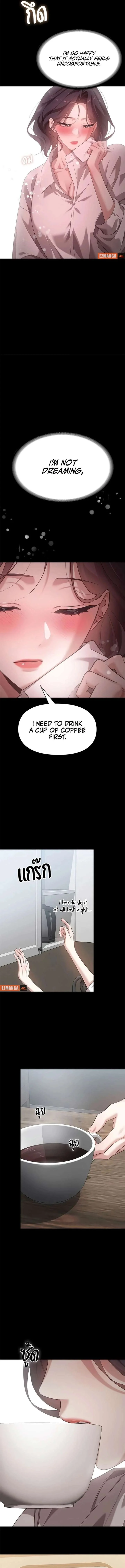 The Visitor Of The Night Chapter 42 - Page 5