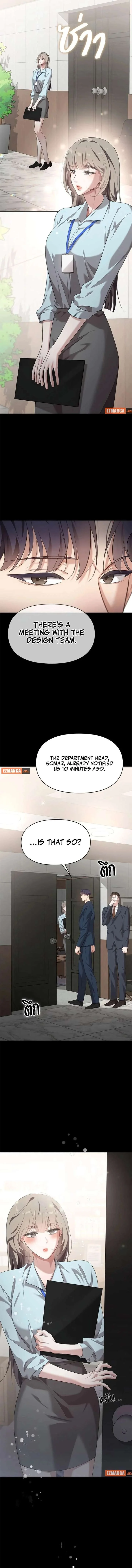 The Visitor Of The Night Chapter 42 - Page 11