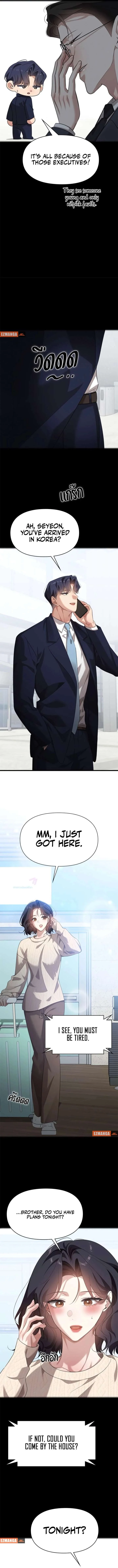 The Visitor Of The Night Chapter 44 - Page 7