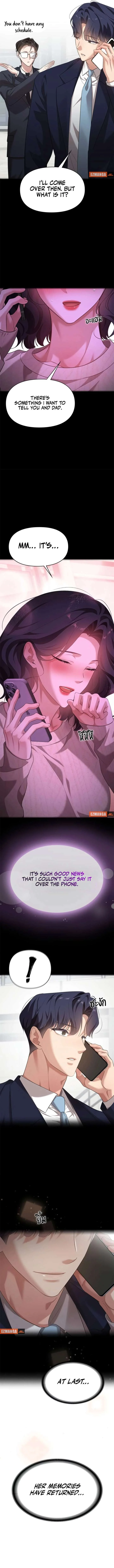 The Visitor Of The Night Chapter 44 - Page 8