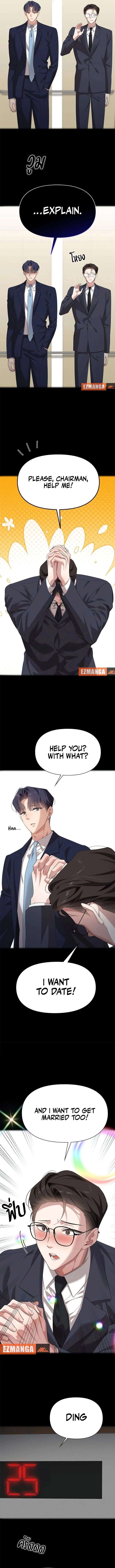 The Visitor Of The Night Chapter 45 - Page 4