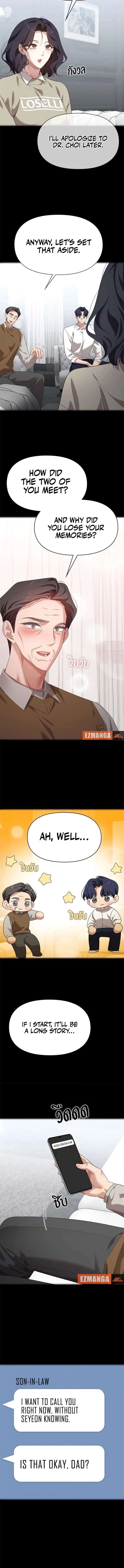 The Visitor Of The Night Chapter 45 - Page 9