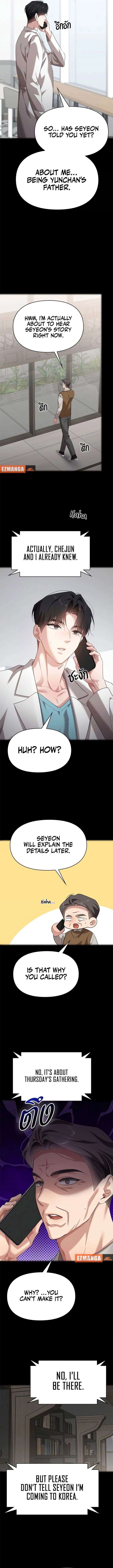 The Visitor Of The Night Chapter 45 - Page 11