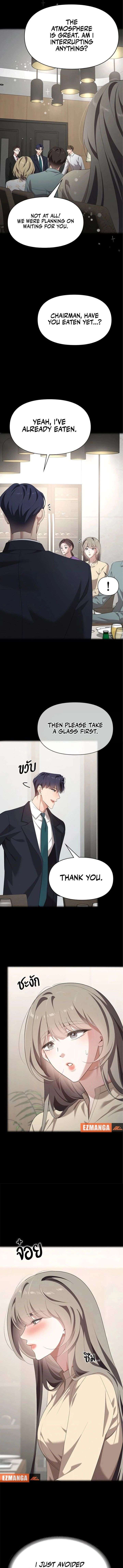 The Visitor Of The Night Chapter 46 - Page 10