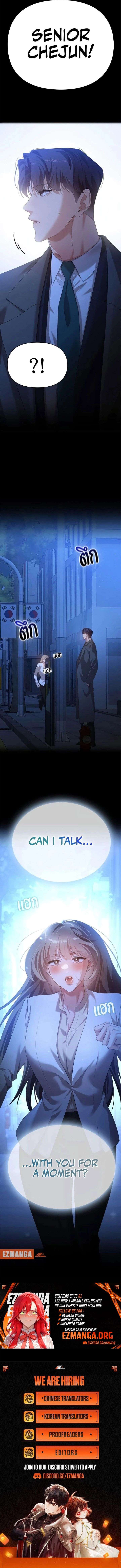 The Visitor Of The Night Chapter 46 - Page 14