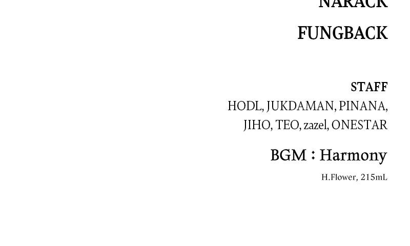 The Warrior Returns Chapter 157 - Page 122