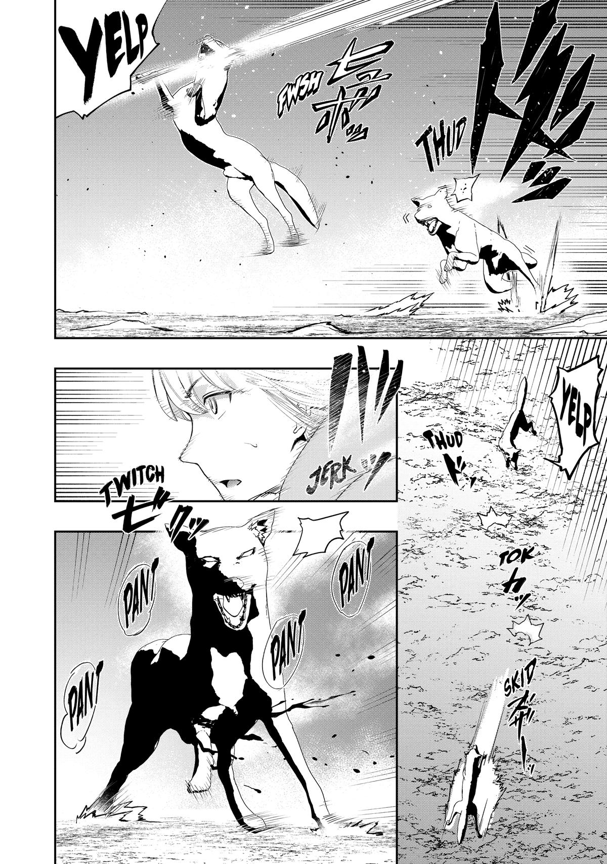 The Water Magician - Chapter 12 - 12