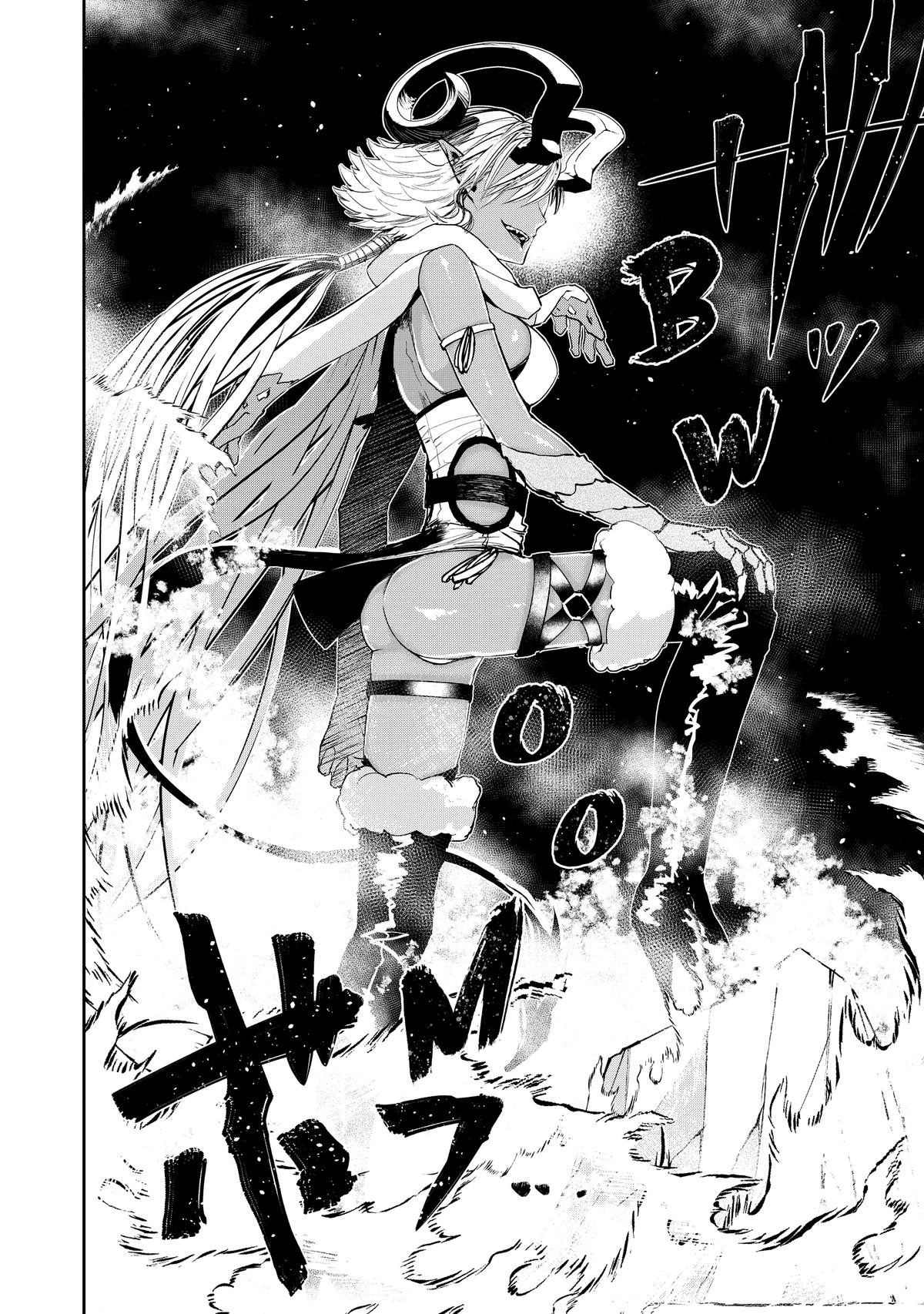 The Water Magician - Chapter 13 - 11