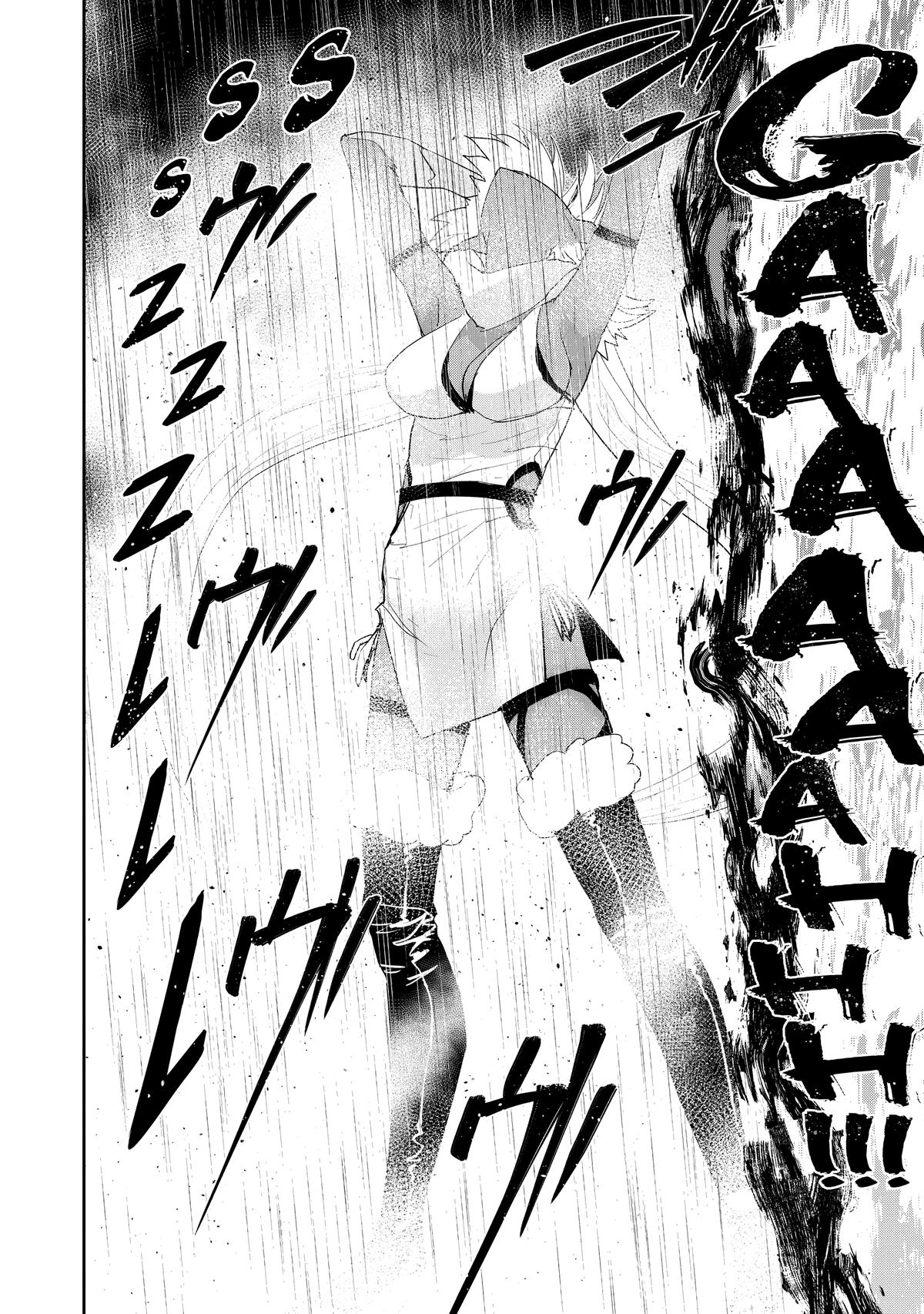 The Water Magician - Chapter 13 - 26