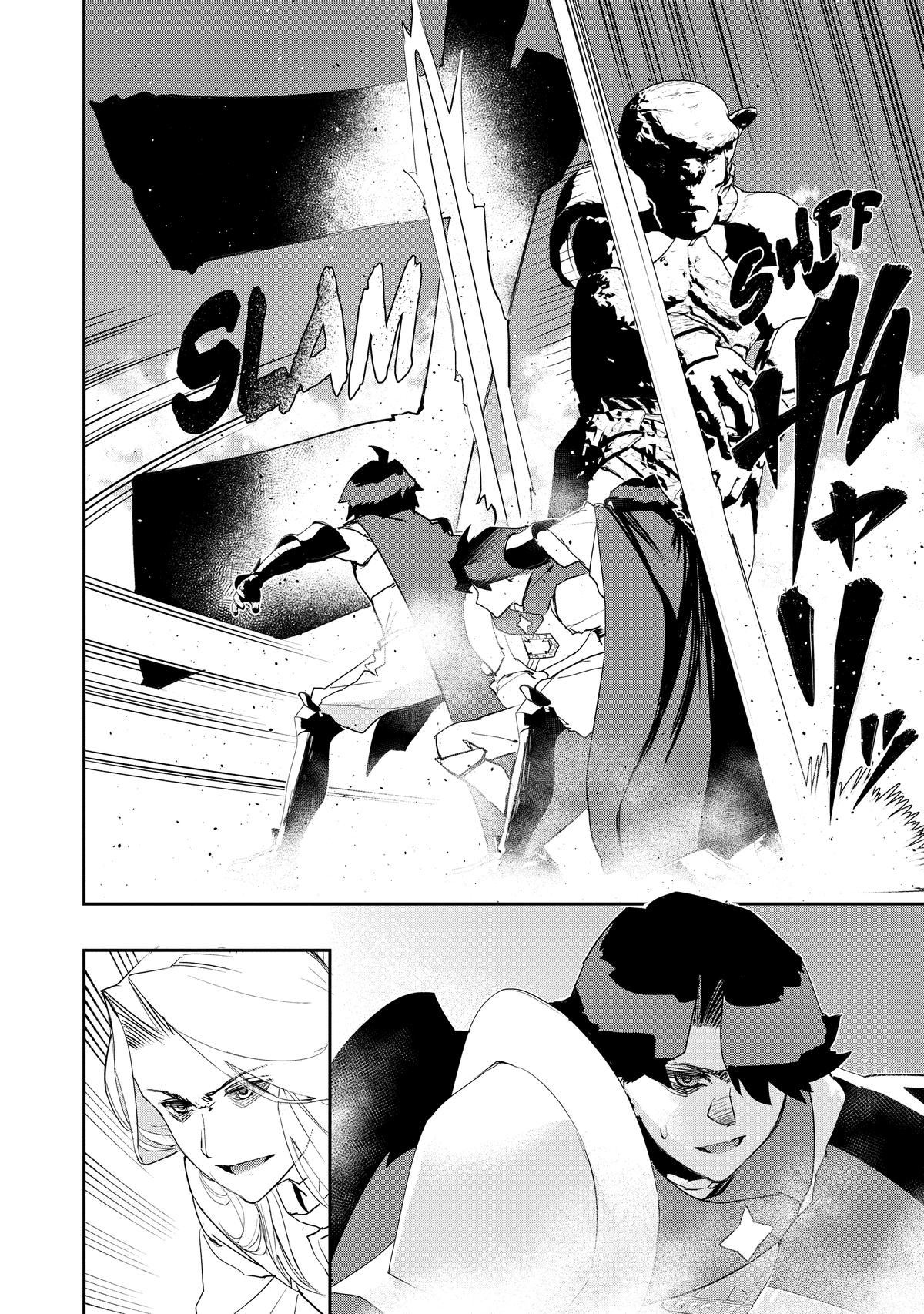 The Water Magician - Chapter 17 - 7