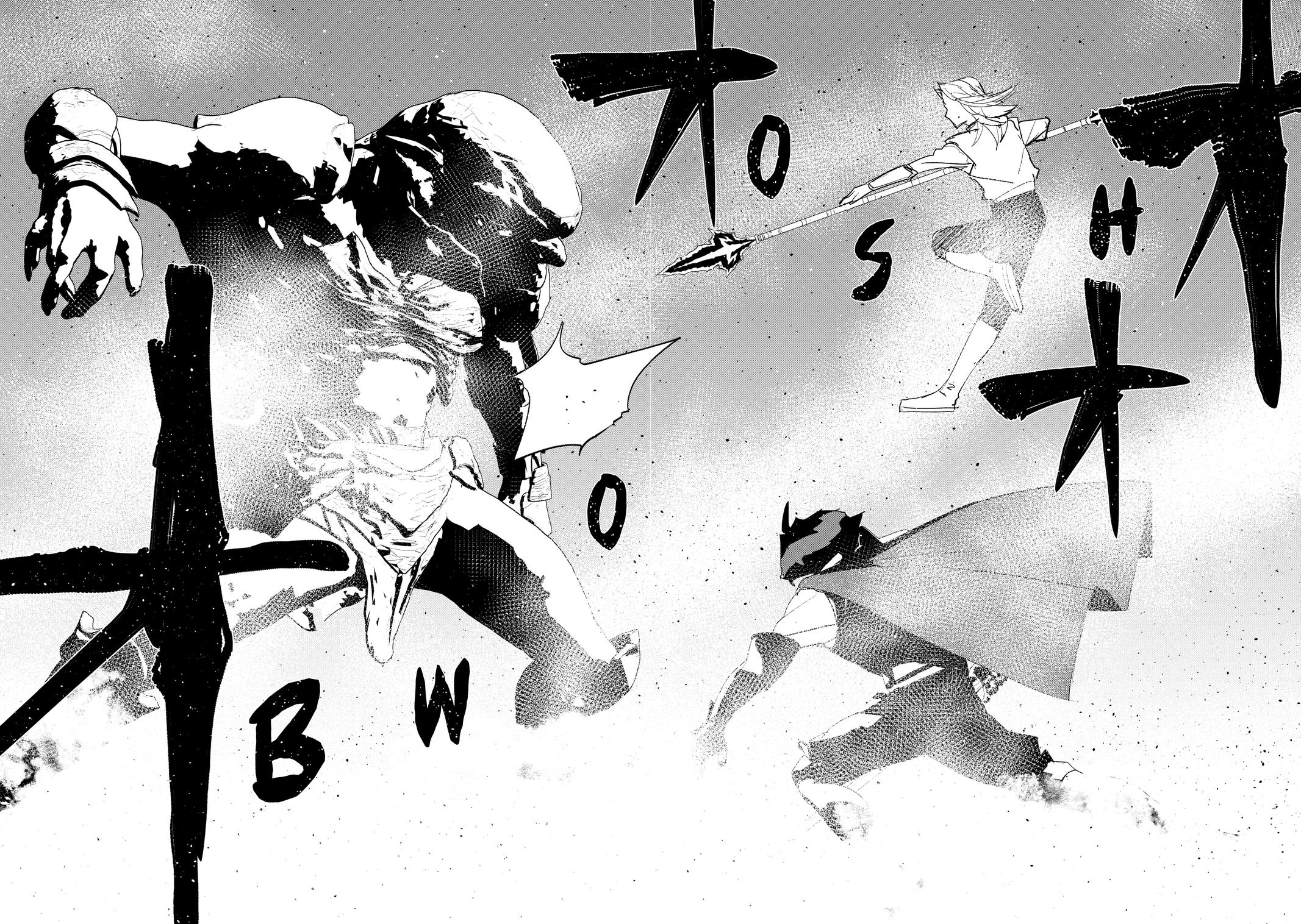 The Water Magician - Chapter 17 - 14