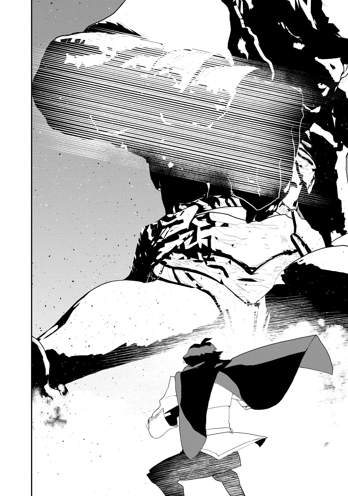 The Water Magician - Chapter 17 - 17