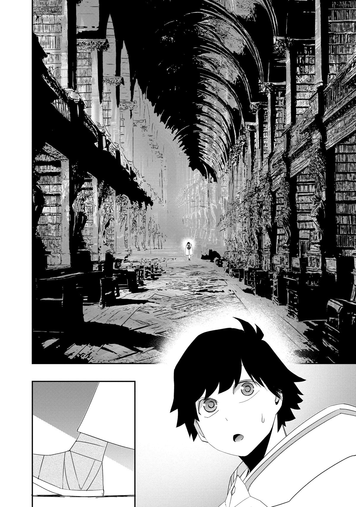 The Water Magician Chapter 22 - Page 4