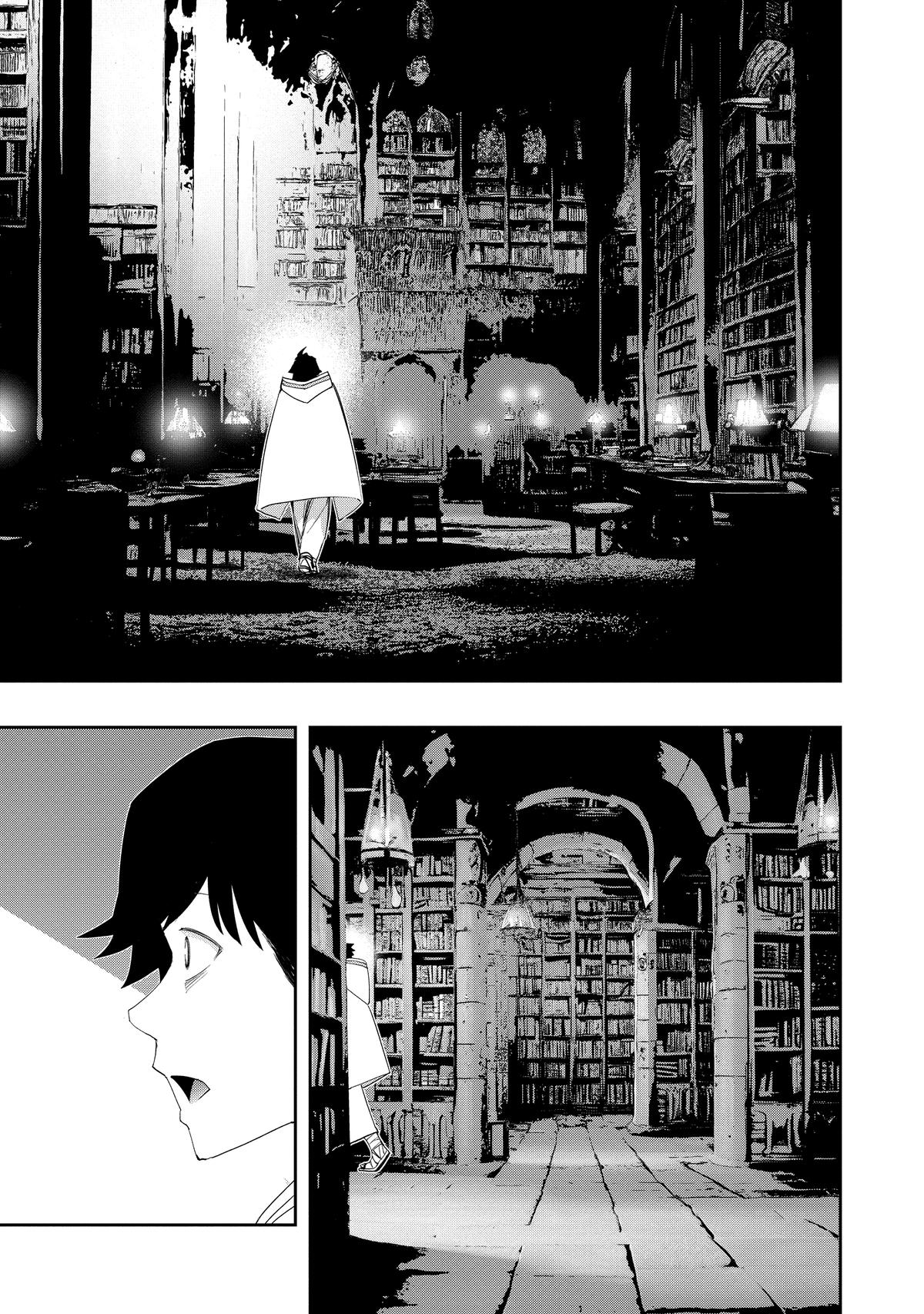 The Water Magician Chapter 22 - Page 5