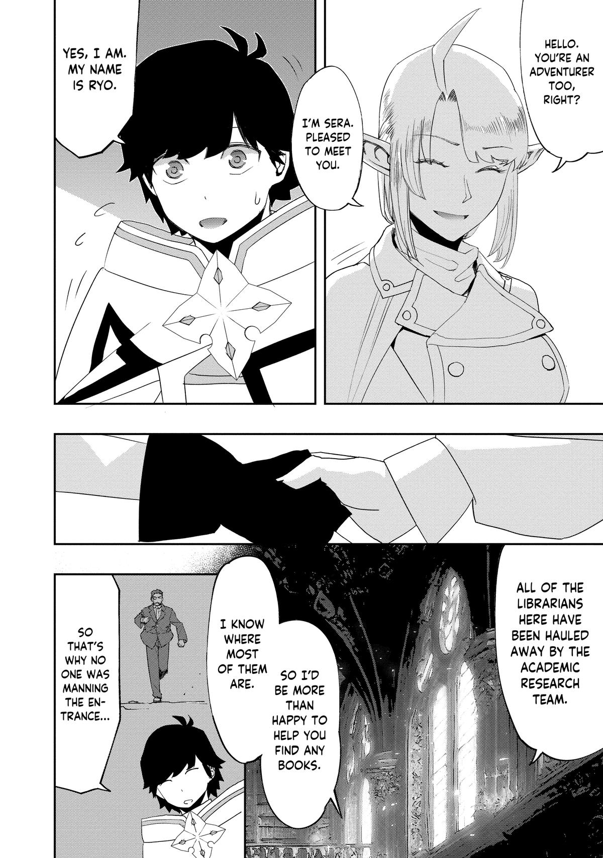 The Water Magician Chapter 22 - Page 7