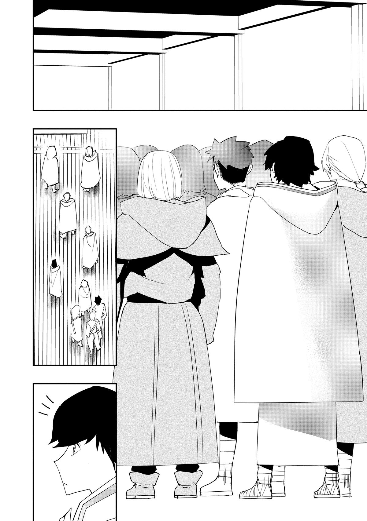 The Water Magician Chapter 23 - Page 5