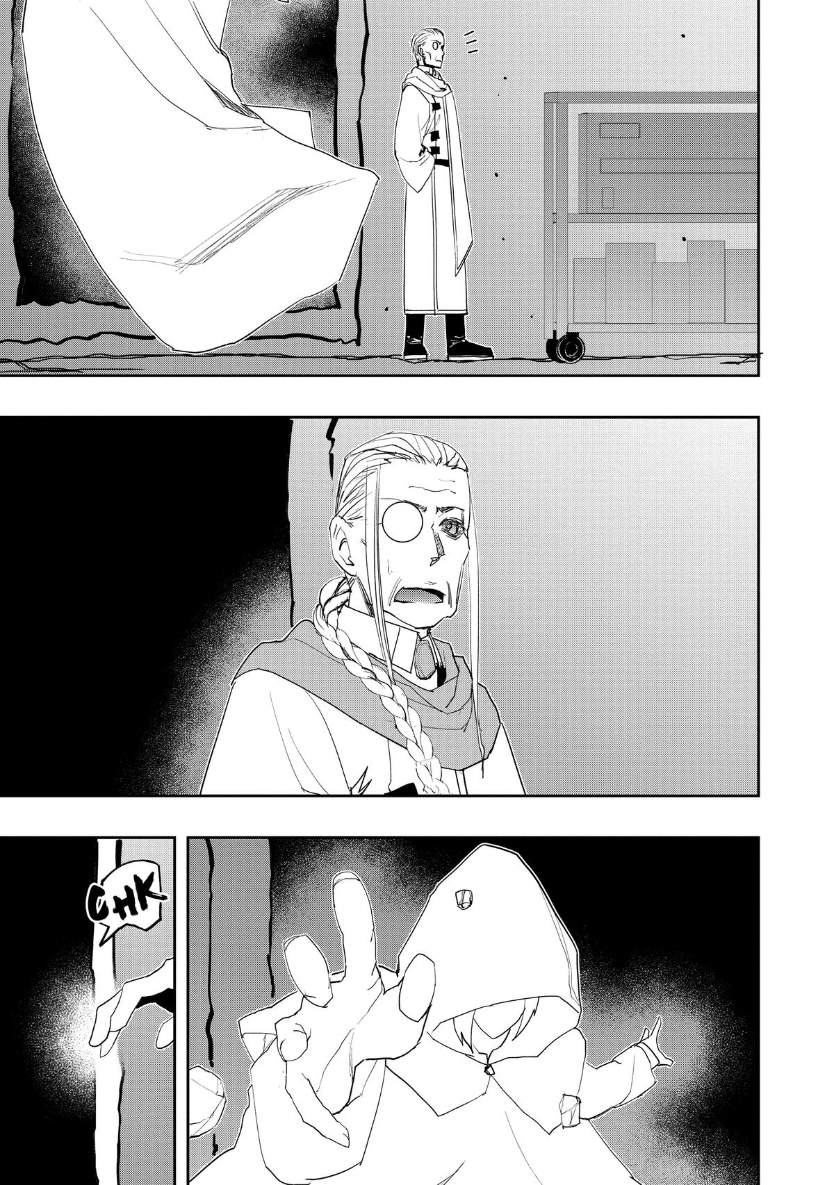 The Water Magician Chapter 25 - Page 13