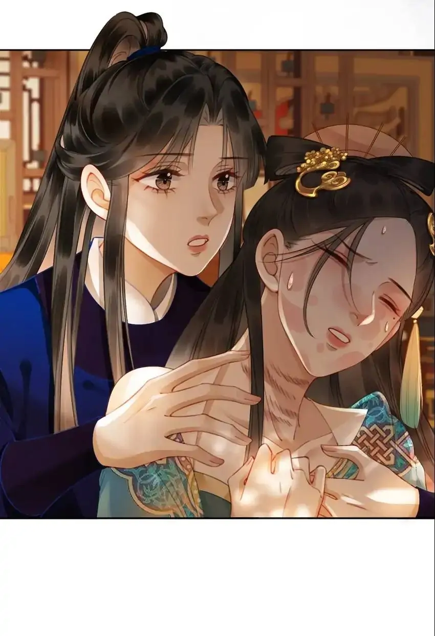 The Way Back to Your Embrace Chapter 57 - Page 8