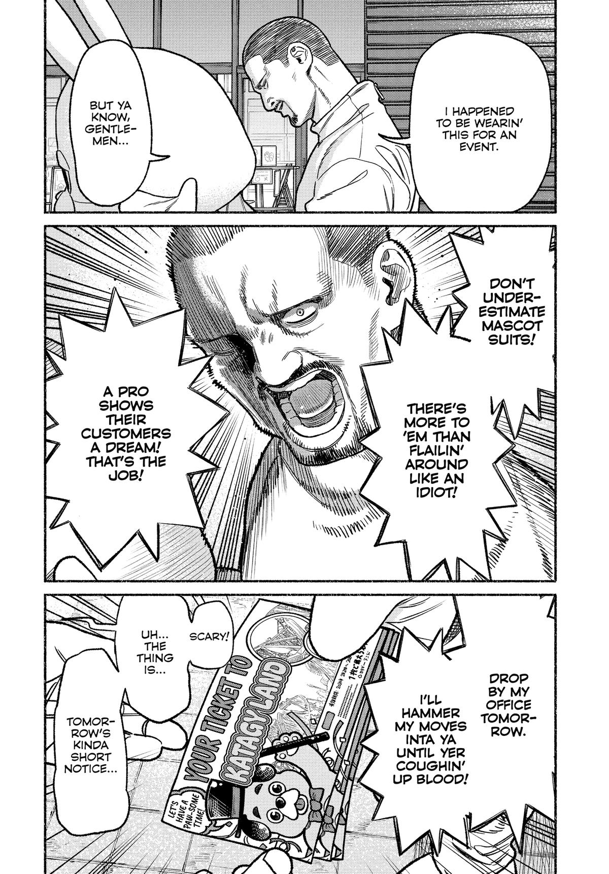 The Way of the Househusband - Chapter 127 - 17