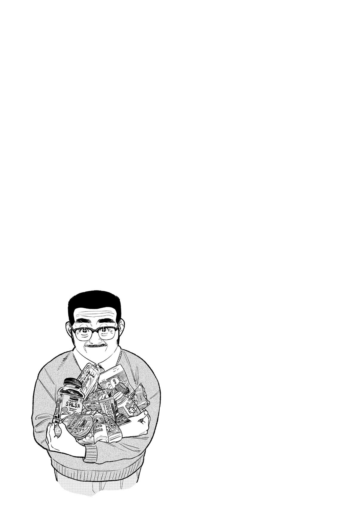 The Way of the Househusband - Chapter 129 - 15