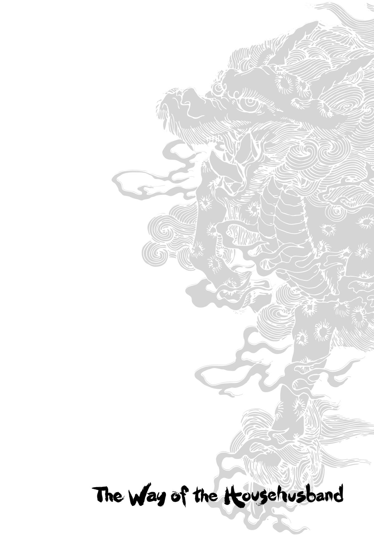 The Way of the Househusband Chapter 135.5 - Page 6