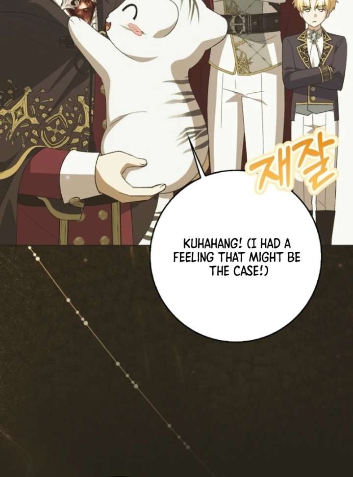 The White Tiger Princess is Not in Danger Chapter 10 - Page 58