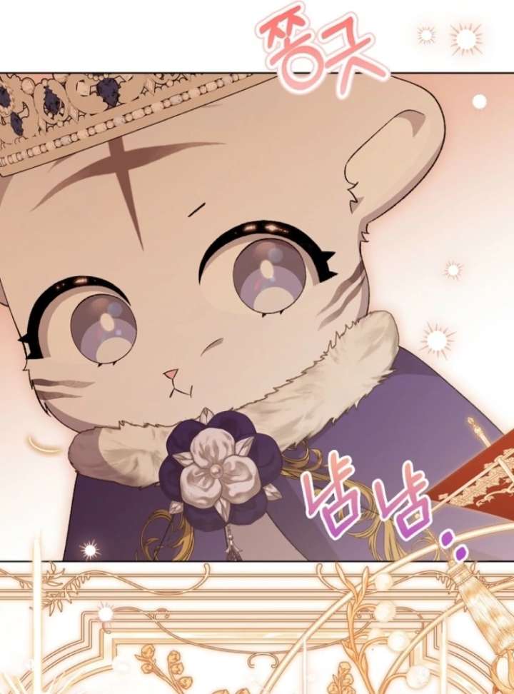 The White Tiger Princess is Not in Danger Chapter 10 - Page 92