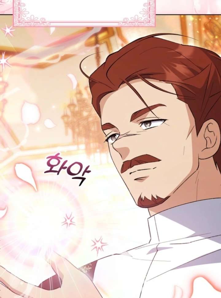 The White Tiger Princess is Not in Danger Chapter 10 - Page 101