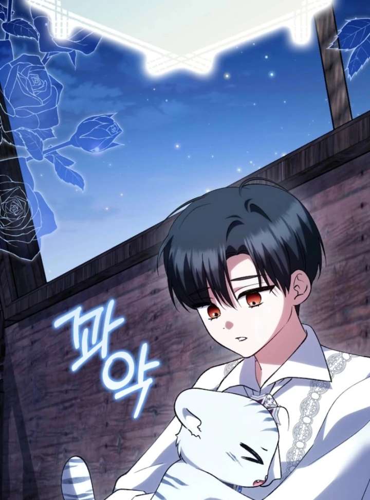 The White Tiger Princess is Not in Danger Chapter 16 - Page 99