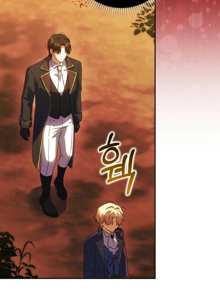 The White Tiger Princess is Not in Danger Chapter 16 - Page 118