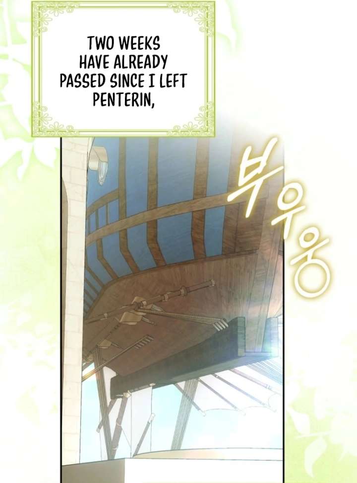 The White Tiger Princess is Not in Danger Chapter 17 - Page 30