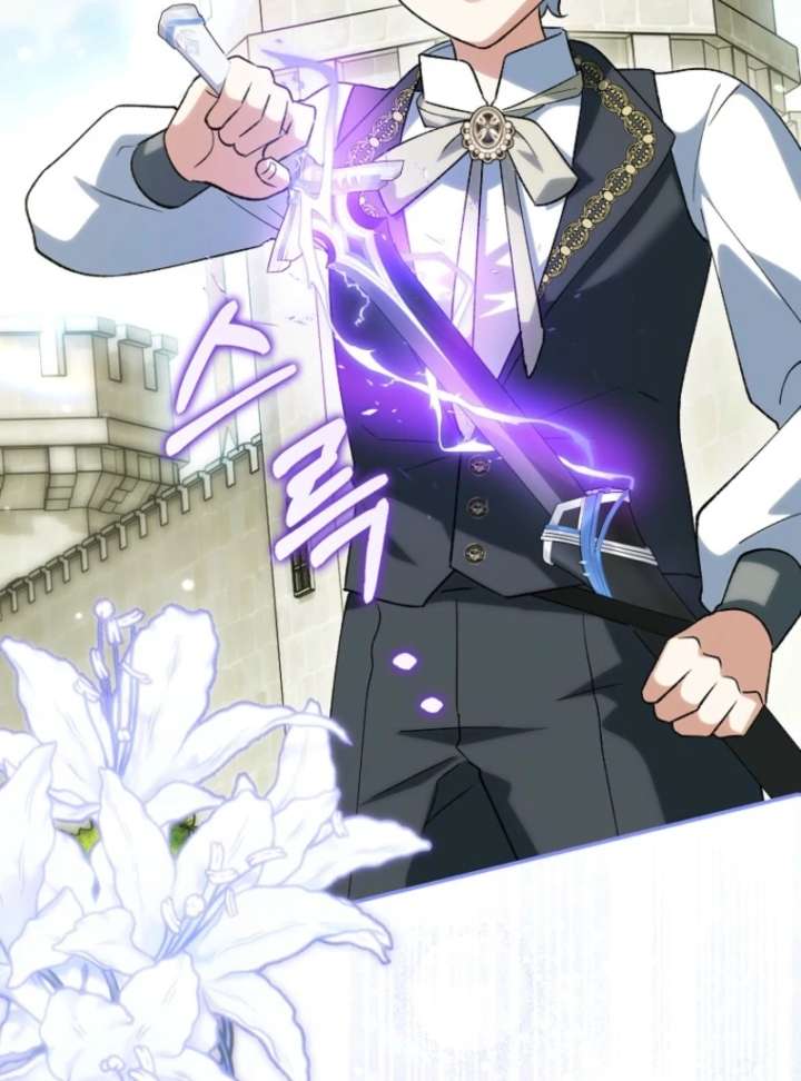 The White Tiger Princess is Not in Danger Chapter 18 - Page 62