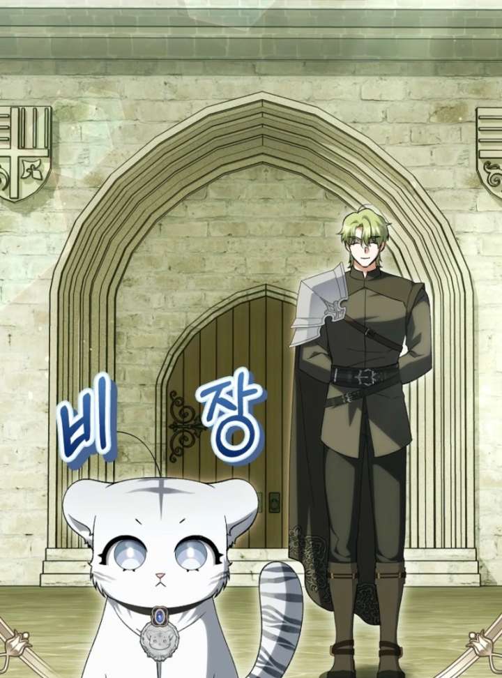 The White Tiger Princess is Not in Danger Chapter 19 - Page 21