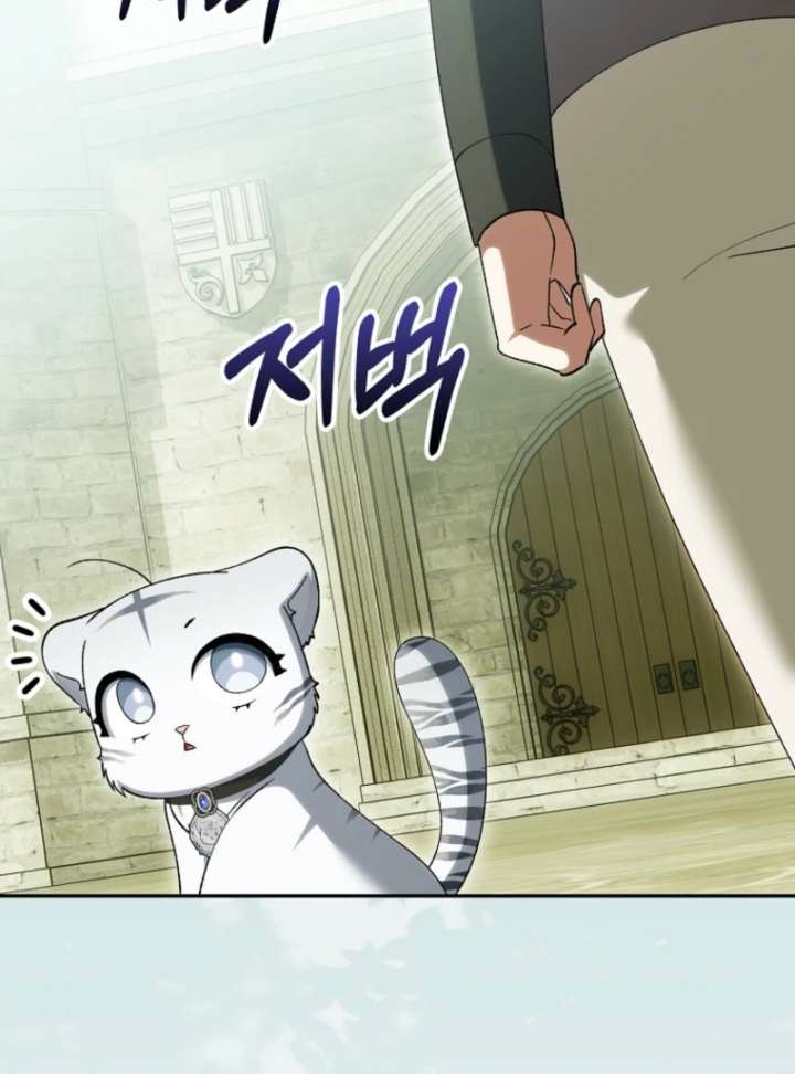 The White Tiger Princess is Not in Danger Chapter 19 - Page 23