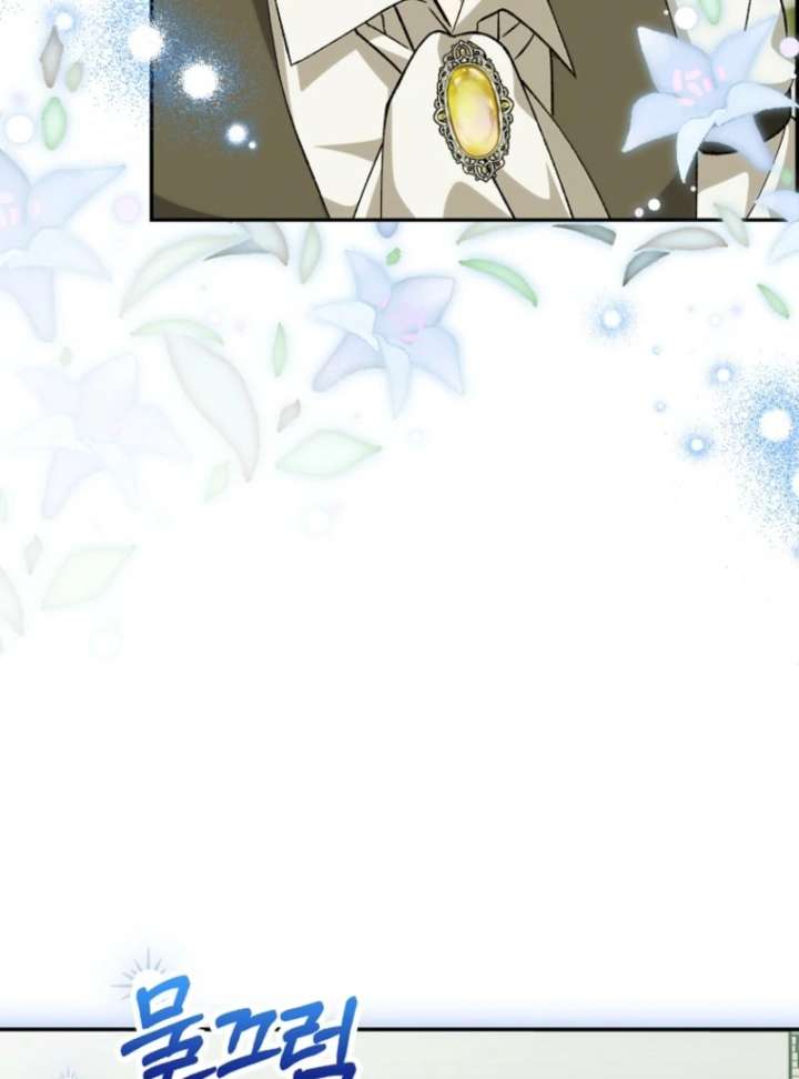 The White Tiger Princess is Not in Danger Chapter 20 - Page 14