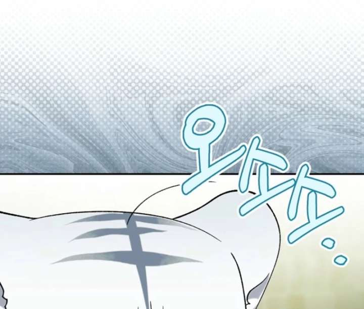 The White Tiger Princess is Not in Danger Chapter 20 - Page 69