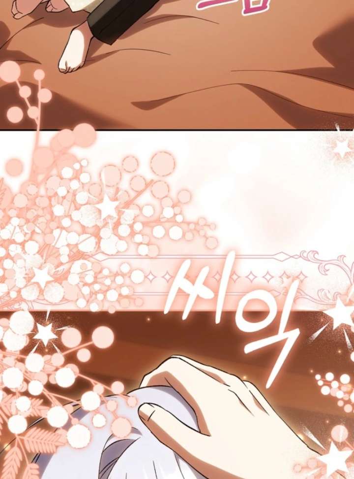 The White Tiger Princess is Not in Danger Chapter 20 - Page 125