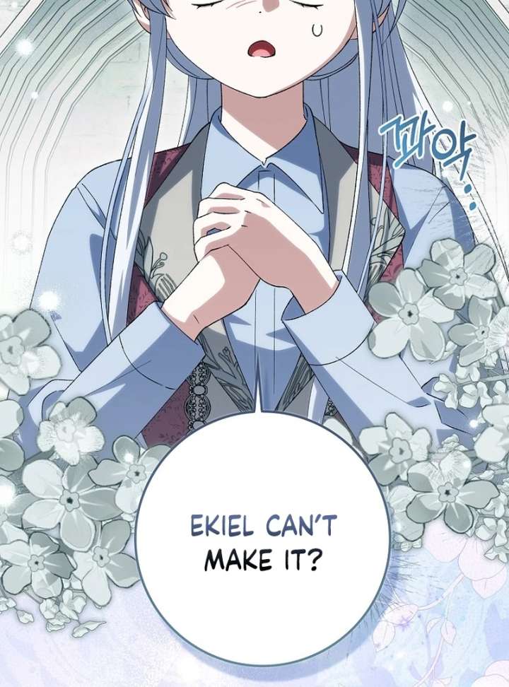 The White Tiger Princess is Not in Danger Chapter 21 - Page 84