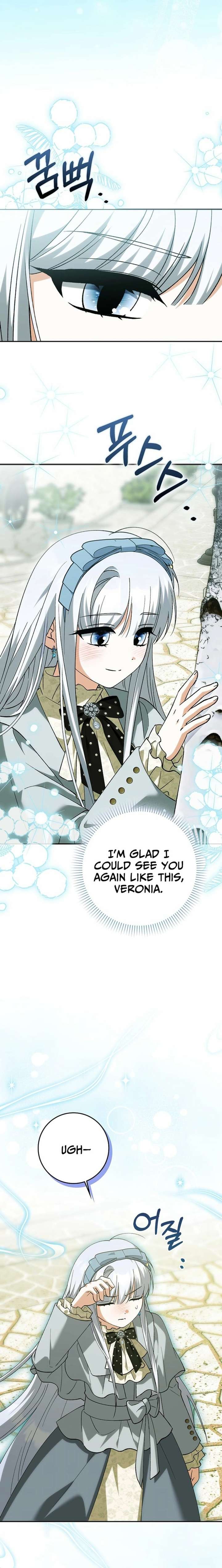 The White Tiger Princess is Not in Danger Chapter 29 - Page 18