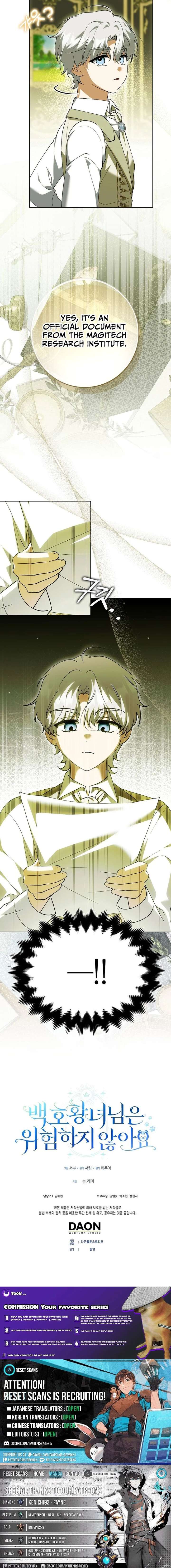 The White Tiger Princess is Not in Danger Chapter 31 - Page 13