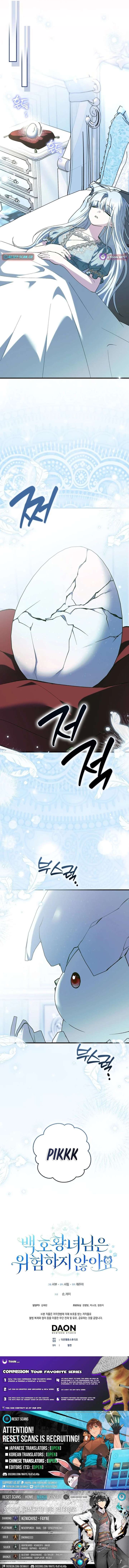 The White Tiger Princess is Not in Danger Chapter 35 - Page 19