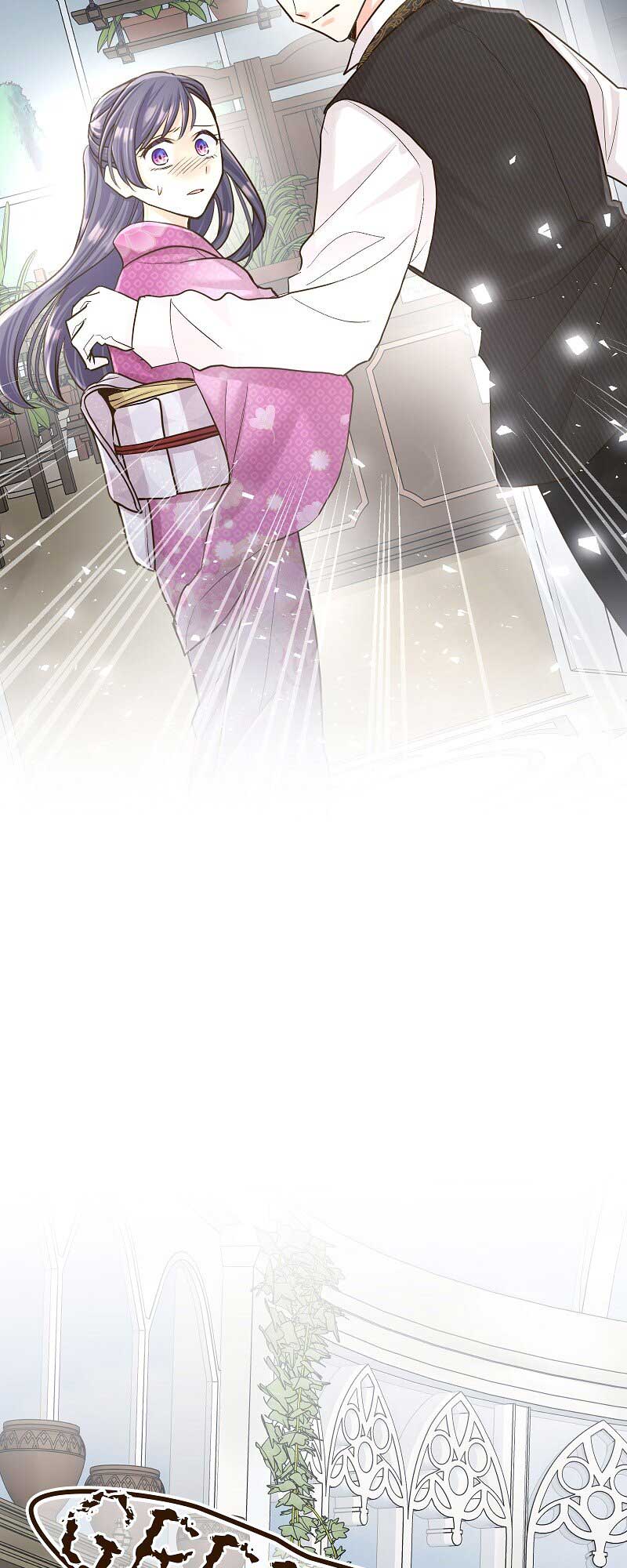 The White Wolf’s Bride Chapter 23 - Page 21